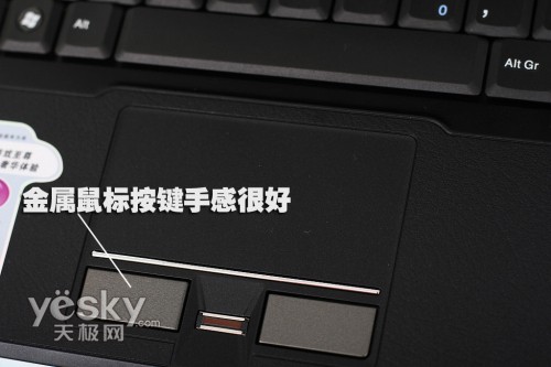 9600GT超高性能迅驰2本新蓝S5280(838)评测