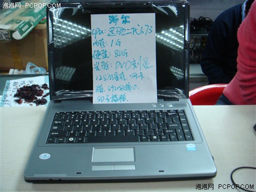 价格低廉海尔二手商务机A61仅2600元