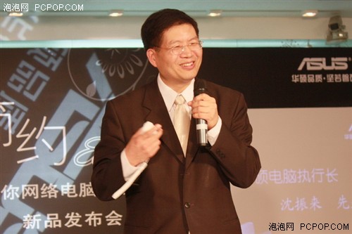 沈振来:华硕笔记本明年将更具攻击性