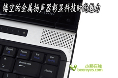 打造全能新境界GatewayT-6845c详测