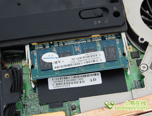 最适合工薪的本 联想IdeaPad Y330评测(6)_笔