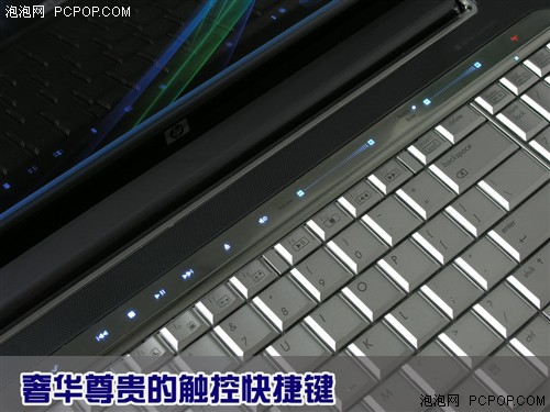 16英寸惠普顶级娱乐笔记本HDX16详评(3)_