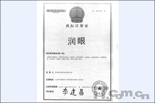 国家商标注册_国家职业资格证书_国家国旗图