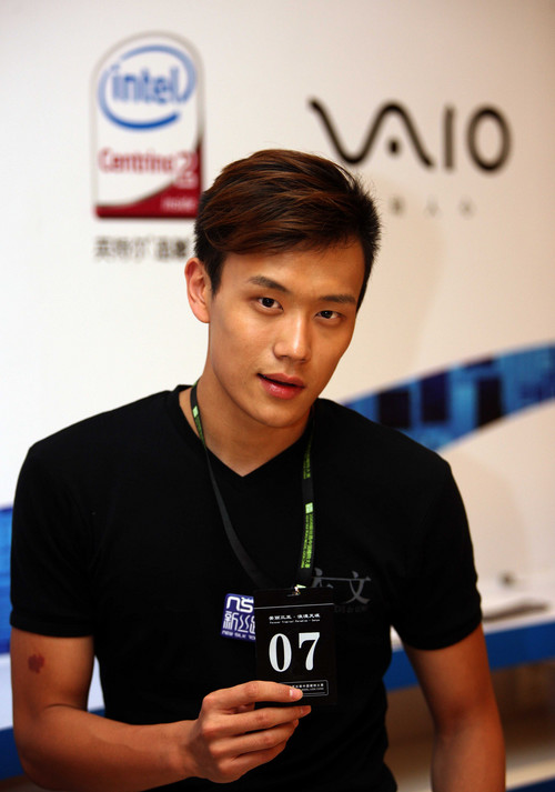 新丝路男模