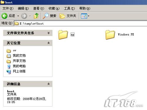 羨盤\来_彻底抛弃光驱详解上网本无光驱 ...