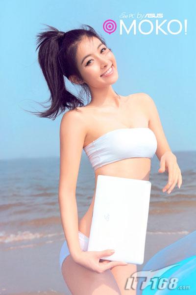 Xin vui lòng mang theo giấy vệ sinh của bạn xem! Asus EeePC Mẫu Beach Show