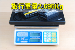 SL模具升级ThinkPad新旧SL410/400细节对比