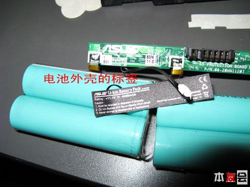 暴力拆解危险品 笔记本电池内部是啥样_笔记本