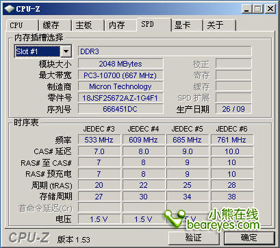 1272253088_pXu1jV.jpg