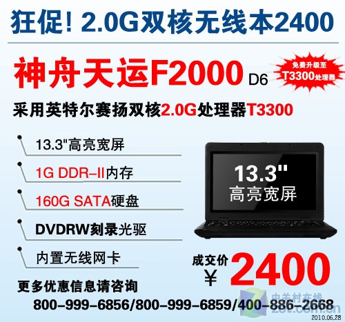 13Ӣ˫DVD¼2300Ԫ