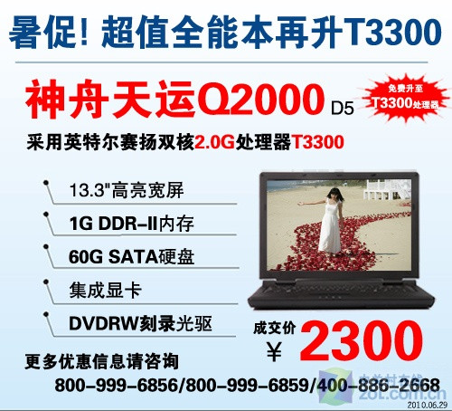 13Ӣ˫DVD¼2300Ԫ