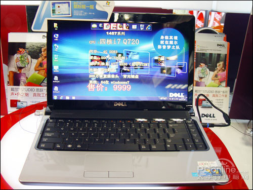 4G500G海量高品质i5版戴尔1458新低