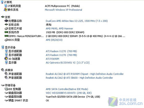 �ᱡ�������Ի�������˷A01D�׷�����