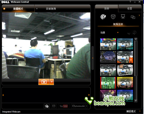 11英寸便携娱乐笔记本戴尔M101z评测