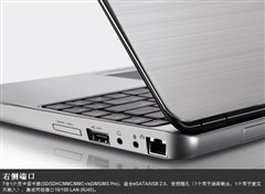 13吋热销主流机戴尔新灵越13z售5999