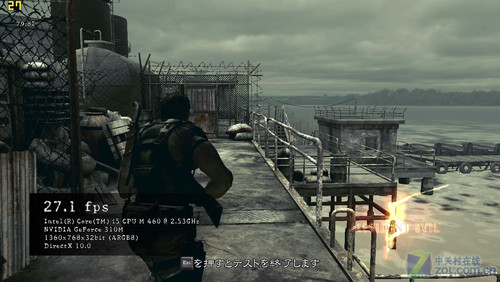 帧数再次狂飙?升配版Z460挑战3D游戏