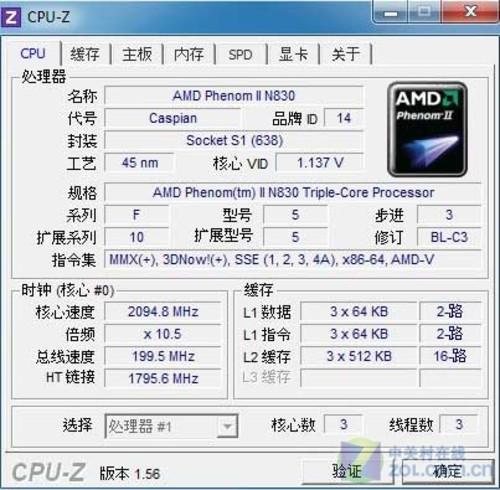 两款热门处理器对决同模具选择不纠结