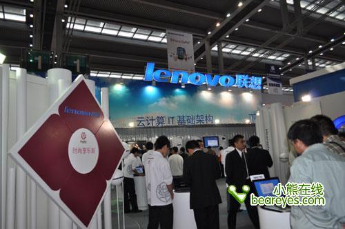 你情还是我愿?联想与NEC合资一事简评_笔记