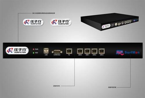 任子行:打造上网行为安全的美丽世界_笔记本