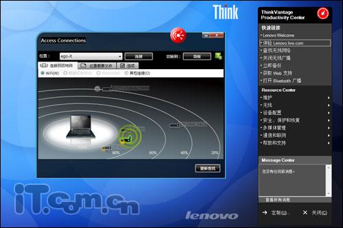 牛本thinkpadw510