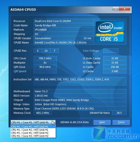 2GB独显来袭!海尔新简爱7哥首发评测