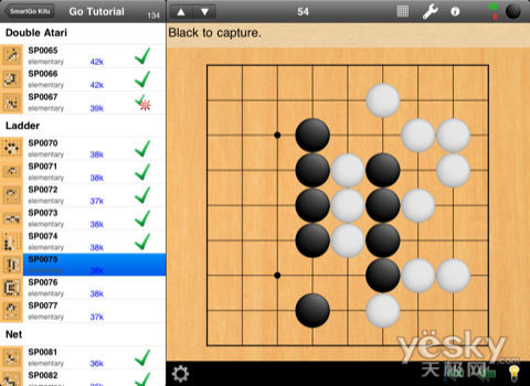 每日推荐 围棋名局棋谱 与iPad一起下围棋吧_