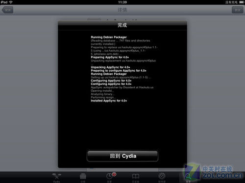 iPad红雪Win版iOS4.3.2完美越狱教程