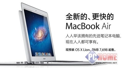 权威视角三问Ultrabook你真的行吗(2)