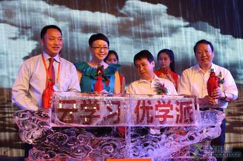 ŵ�����ھ�������ѧϰƽ̨����ѧ���ն�