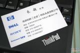 ThinkPad X200t