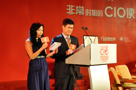 图文:主持人介绍到会嘉宾
