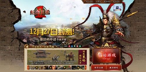 端庄贤淑《热血三国2》大乔原画首曝光_其它