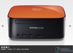 送世界杯宝典戴尔ZinoHD报4269元