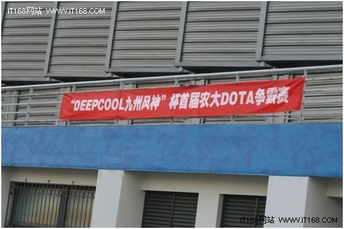 巫妖王傲剑争天下九州风神杯DOTA争雄赛_台