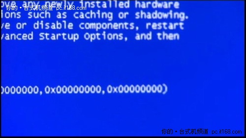 幽默短剧 现资产盘点系统蓝屏解决之道_台式机