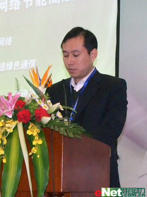 图文:信息产业部科学技术司综合处处长钱航演讲