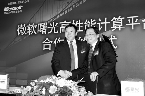 ���Я΢�����߶˷������г�