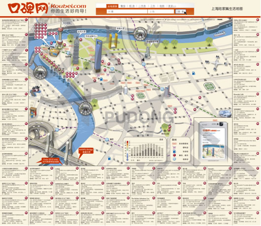 上海商圈生活地图