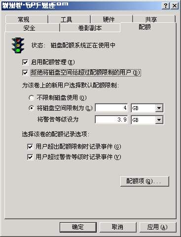 [2008-06��]����������ķ���ƻ������㶨�������ļ������İ�ȫ����(ͼ)