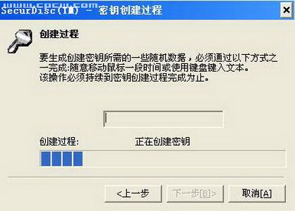 让光盘数据固若金汤锁码刻技术解析