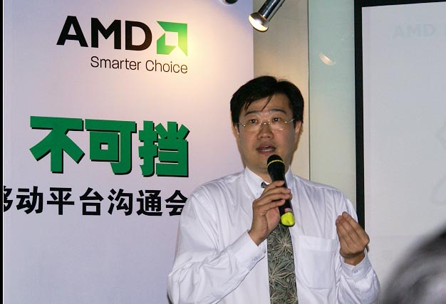 AMD�����������ᱡ�ʼǱ������г�