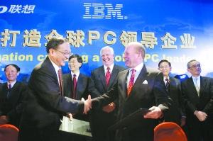 �����չ�IBM����ҵ��