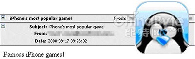 Sophos��ȫ���棺�������������ʼ�����8��