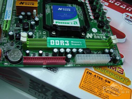 1268272746_NVaK5v.jpg