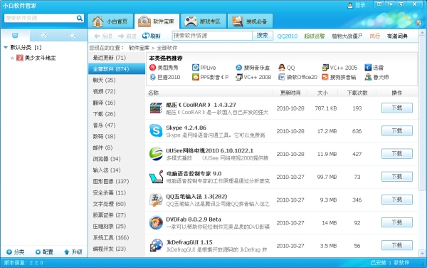 1288340333_hJKlrC.jpg