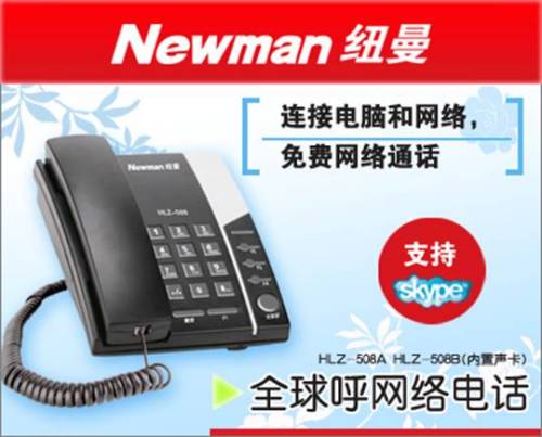 Ŧ����VoIP����绰��ҵ��