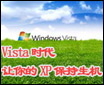 ȫWindowsXPSP3
