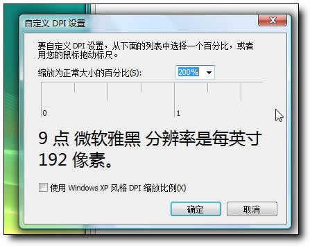 WindowsVistaϵͳ�е����ź������С