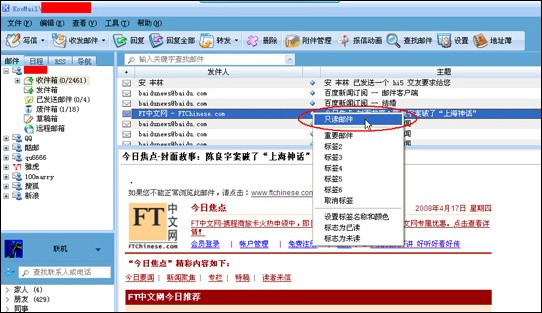 ����һ�У���α�����Ҫ�ʼ����ᶪʧ