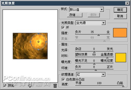 Photoshop˾ϵ֮(4)